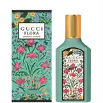 Gucci Flora Gorgeous Jasmine - Eau de Parfum - Perfume Sample - 2 ml