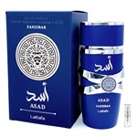 Lattafa Asad Zanzibar - Eau de Parfum  - Perfume Sample - 2 ml